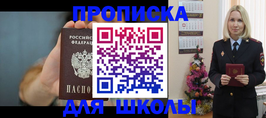 регистрация для дет. сада в Чайковском