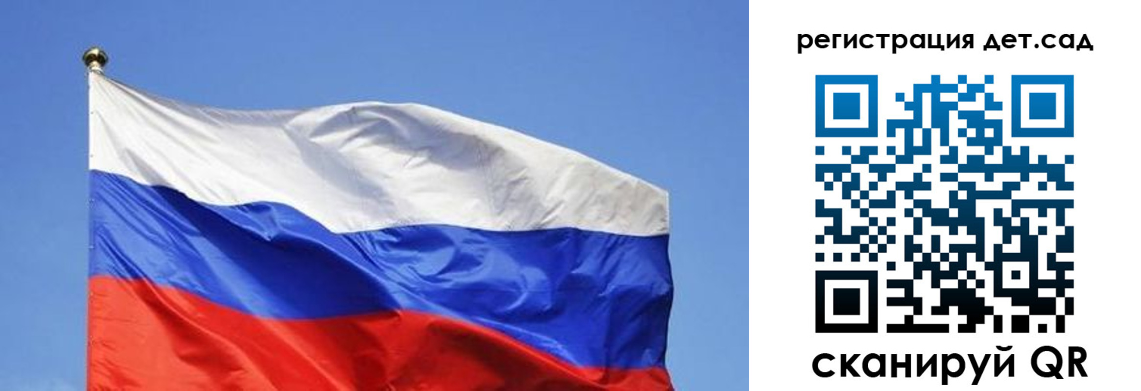 прописка для школы в Чайковском