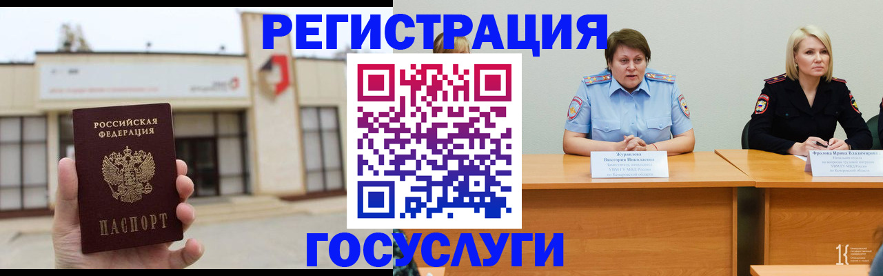 пропишу в квартире в Чайковском