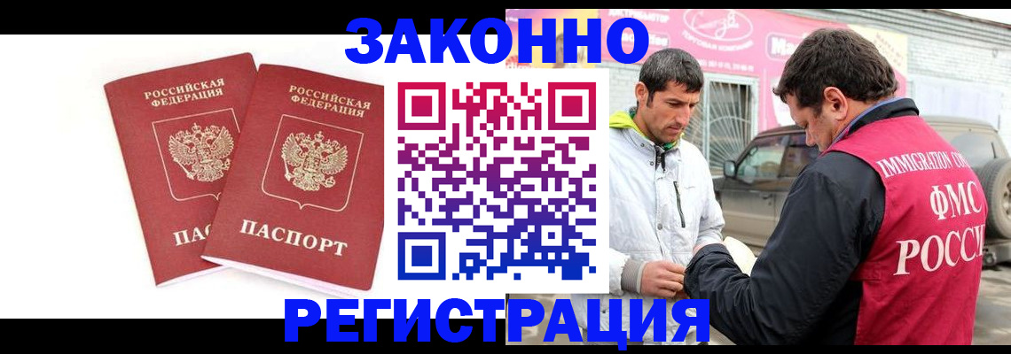 временная регистрация поиск в Чайковском